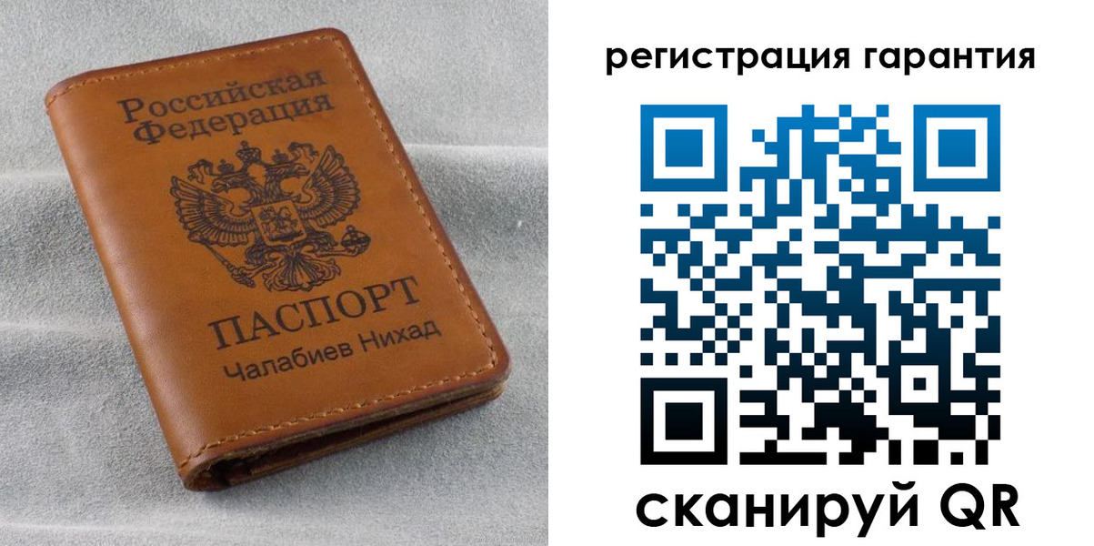 купить прописку в Ялте