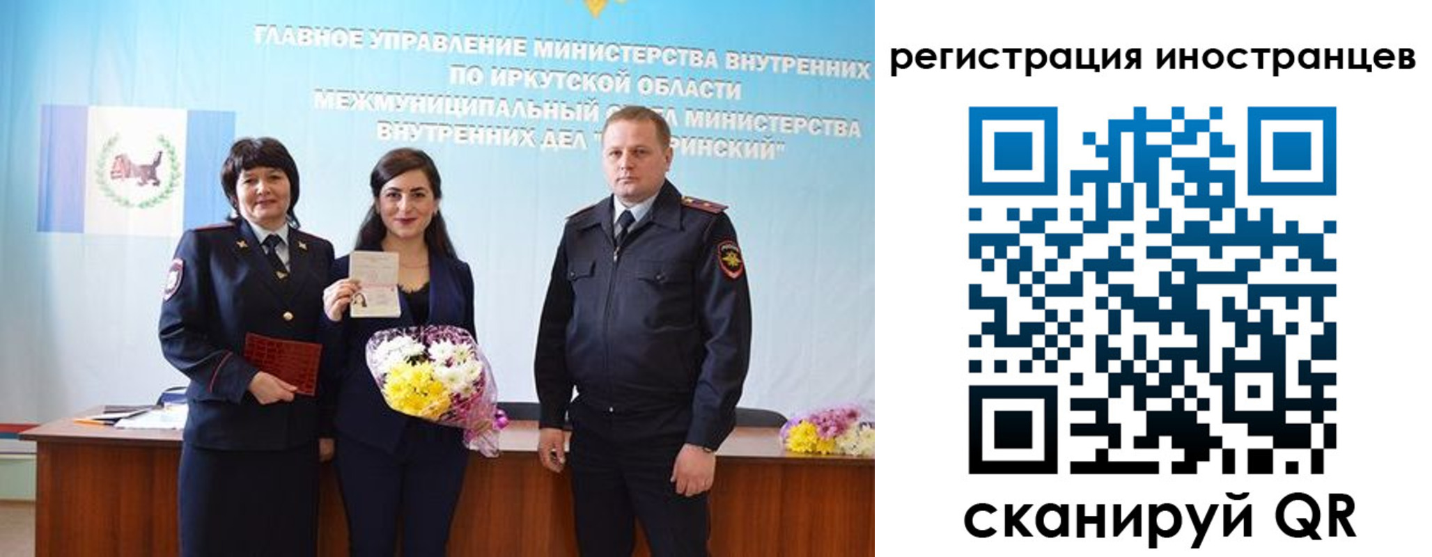 временная регистрация для школы в Ялте