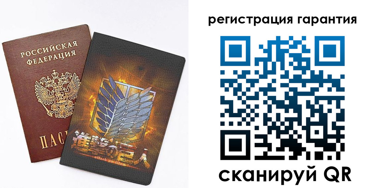 прописка для кредита в Ялте