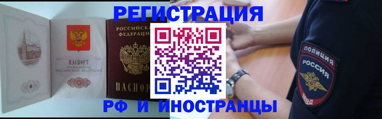 найти адрес прописки в Ялте